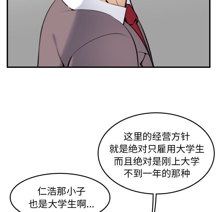 妈妈是女大学生