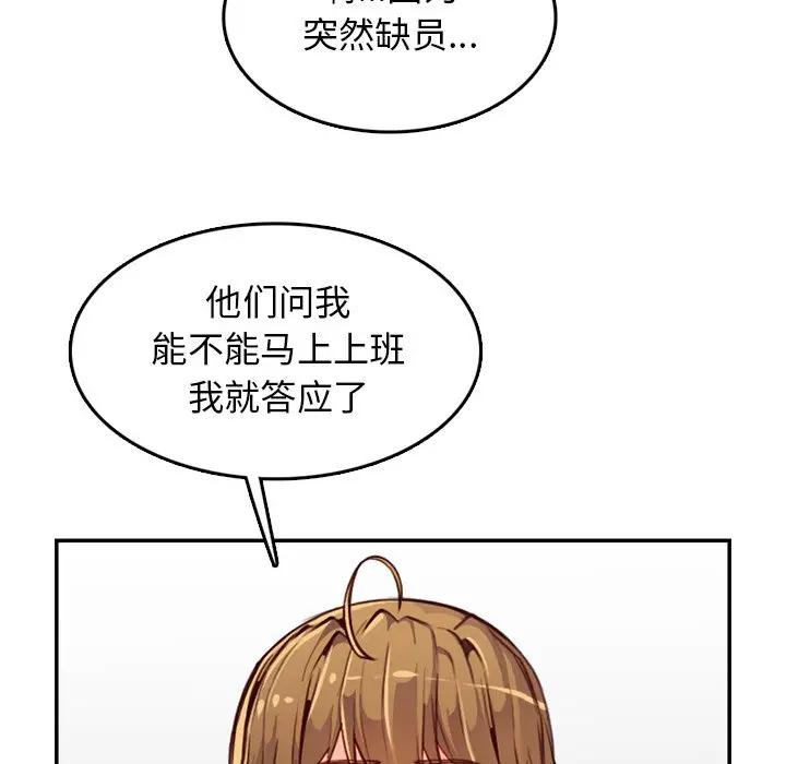 妈妈是女大学生