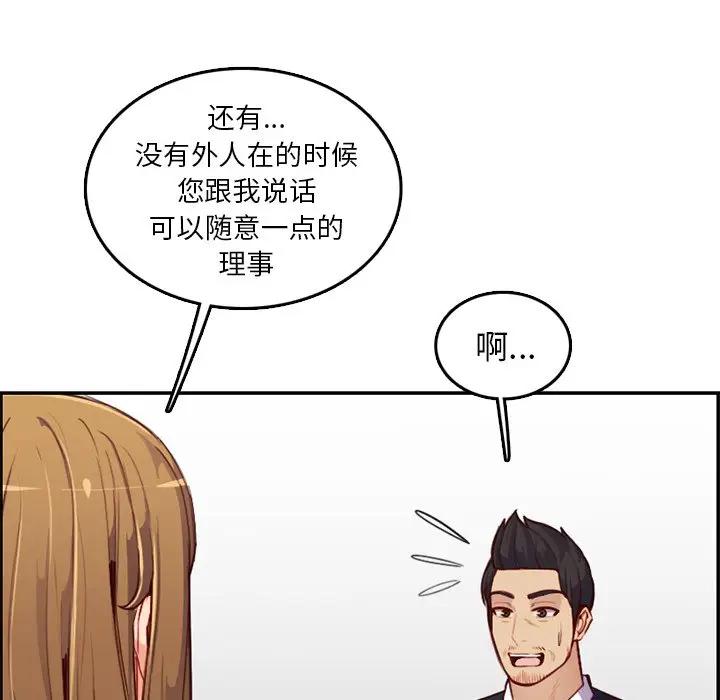 妈妈是女大学生