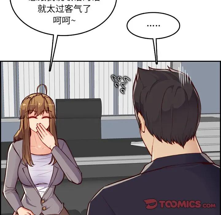 妈妈是女大学生