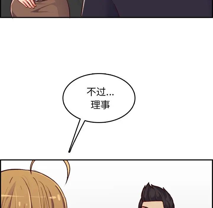 妈妈是女大学生