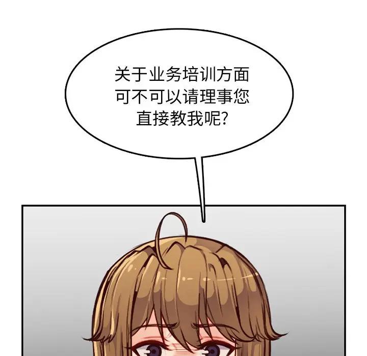 妈妈是女大学生