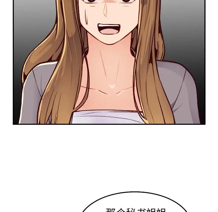 妈妈是女大学生