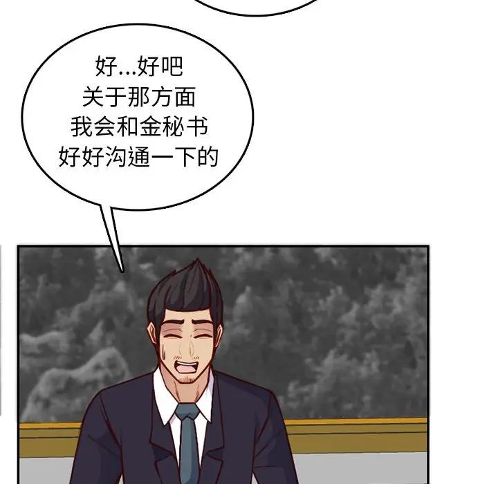 妈妈是女大学生