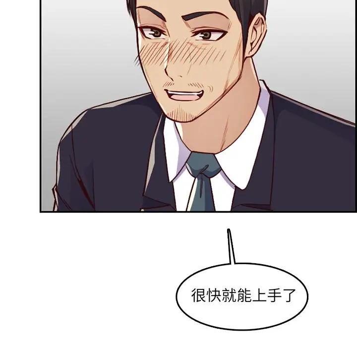 妈妈是女大学生