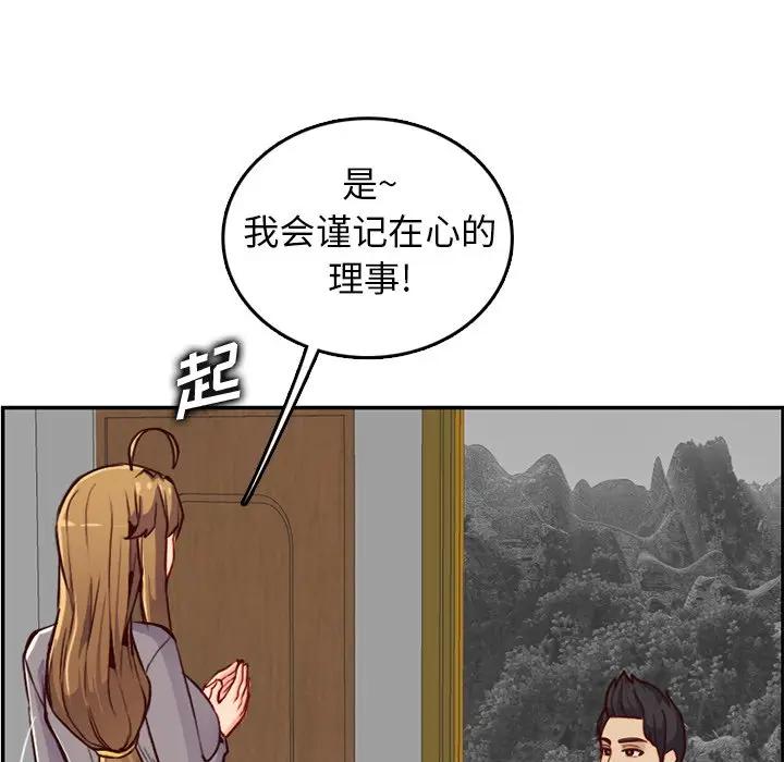妈妈是女大学生