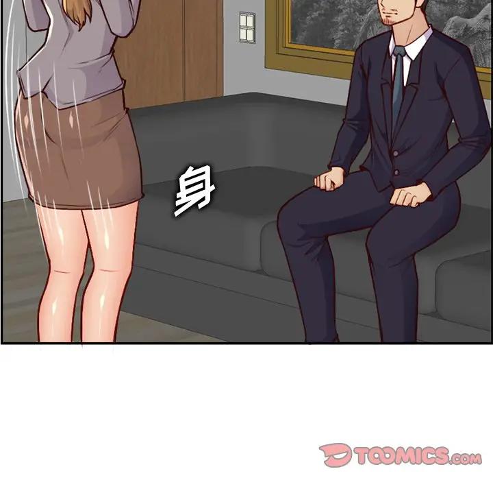 妈妈是女大学生