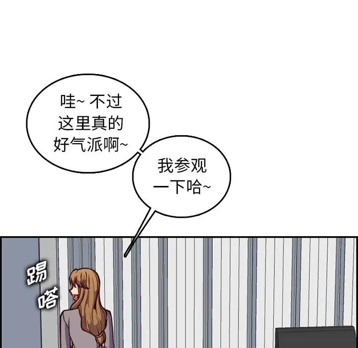 妈妈是女大学生