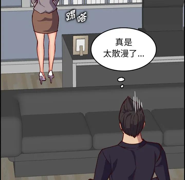 妈妈是女大学生
