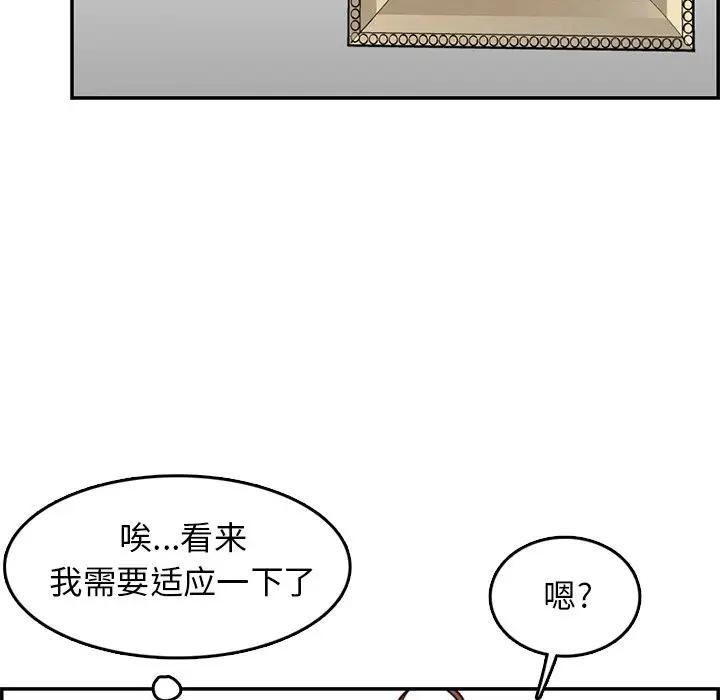妈妈是女大学生