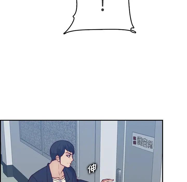妈妈是女大学生