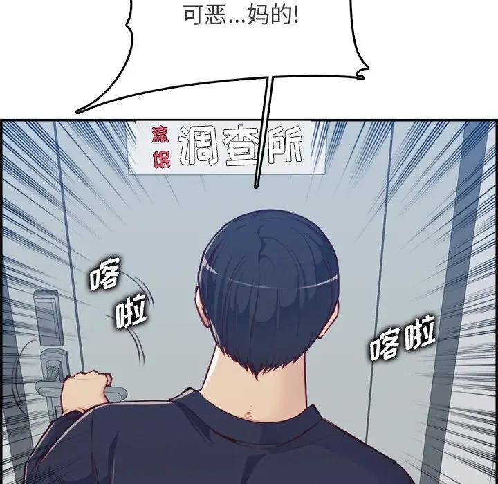 妈妈是女大学生