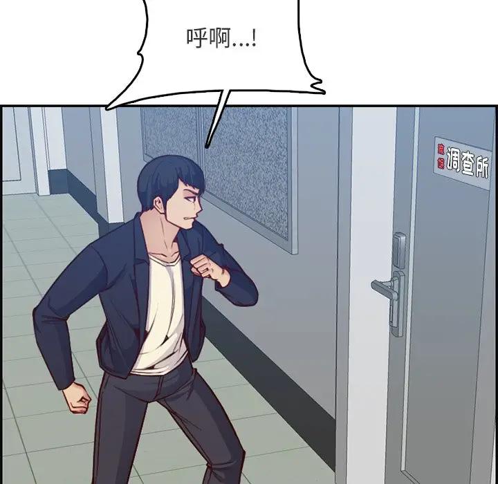 妈妈是女大学生