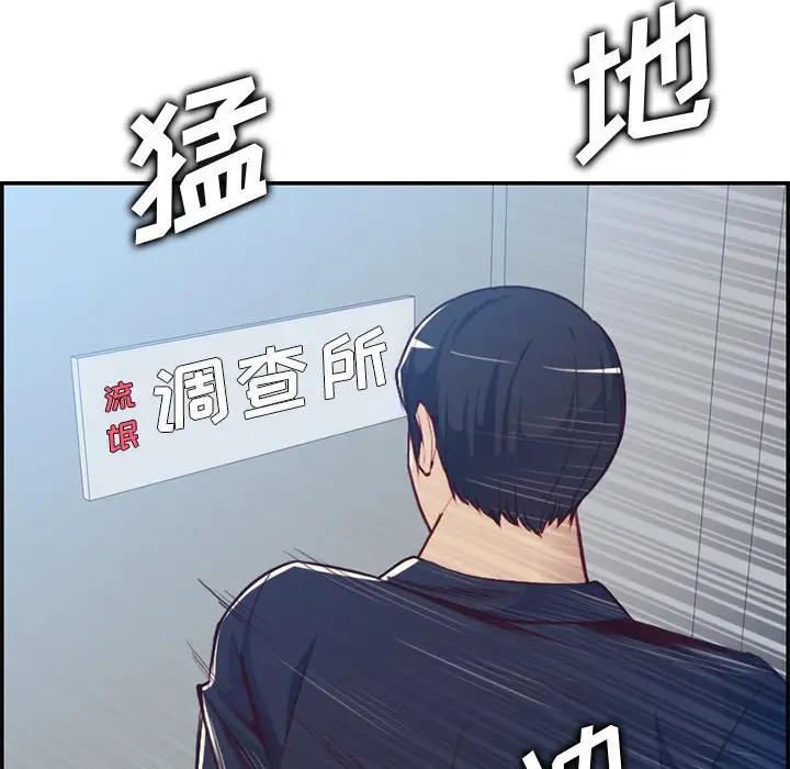 妈妈是女大学生