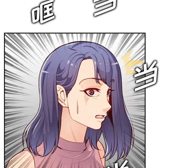 妈妈是女大学生