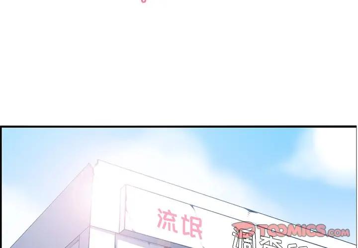 妈妈是女大学生
