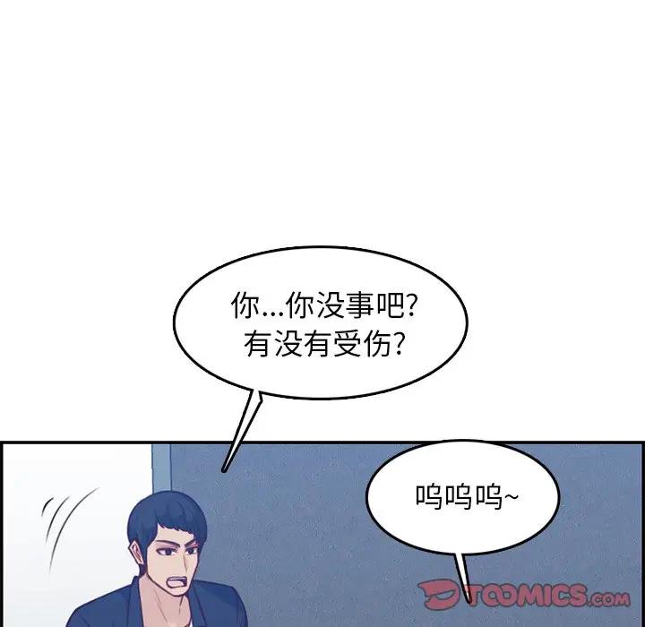 妈妈是女大学生