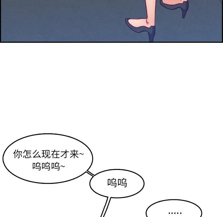妈妈是女大学生