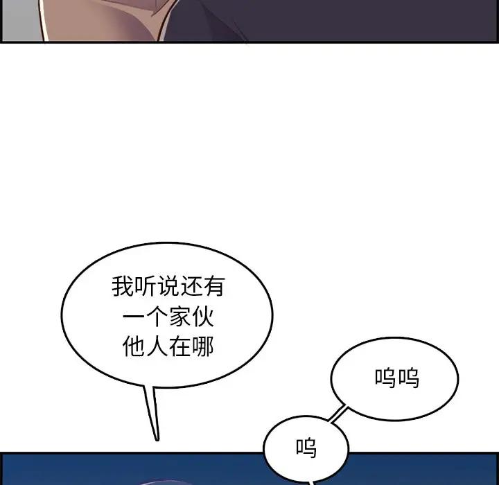 妈妈是女大学生
