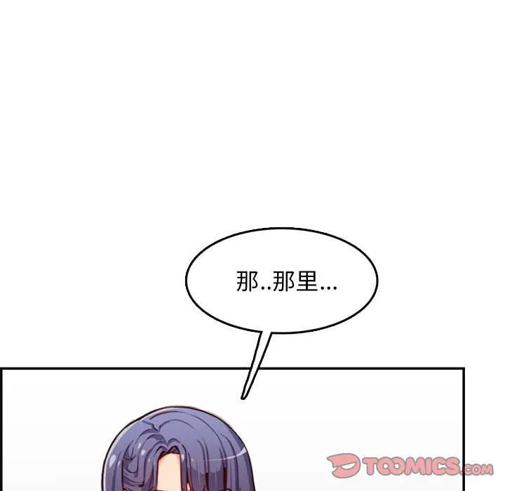 妈妈是女大学生