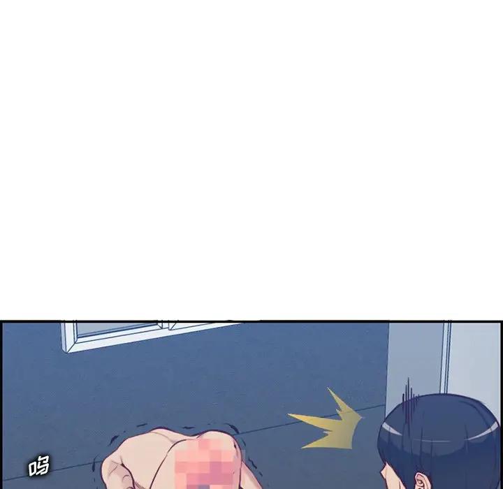妈妈是女大学生