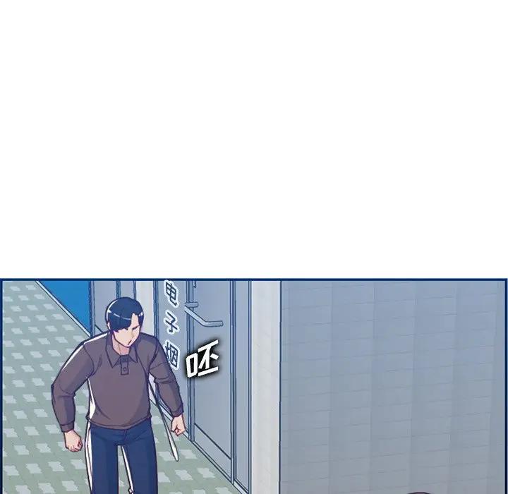 妈妈是女大学生
