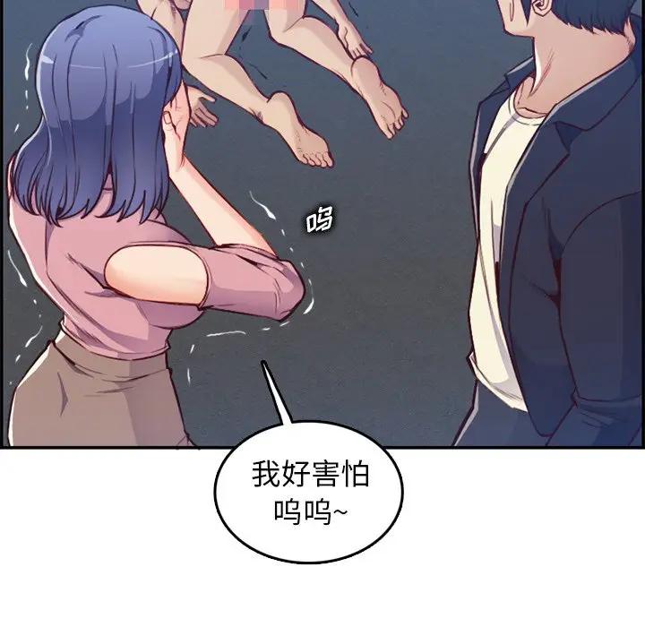 妈妈是女大学生