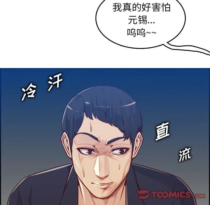 妈妈是女大学生