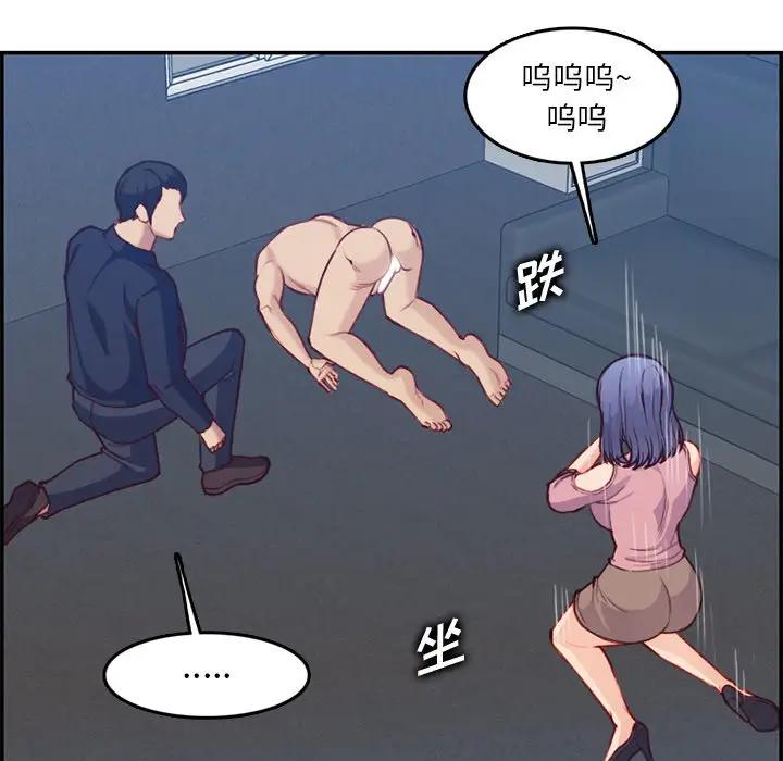 妈妈是女大学生