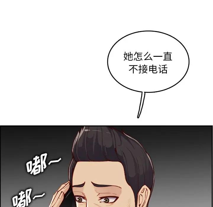 妈妈是女大学生