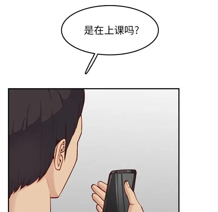 妈妈是女大学生