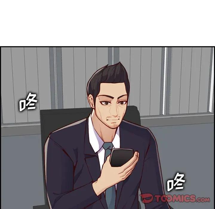 妈妈是女大学生