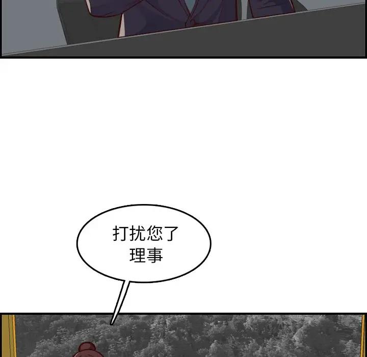 妈妈是女大学生