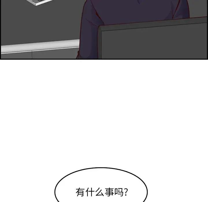 妈妈是女大学生