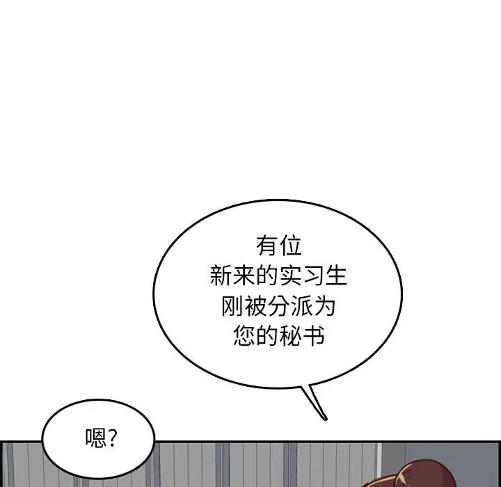 妈妈是女大学生