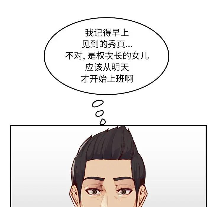 妈妈是女大学生