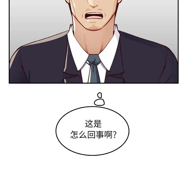 妈妈是女大学生