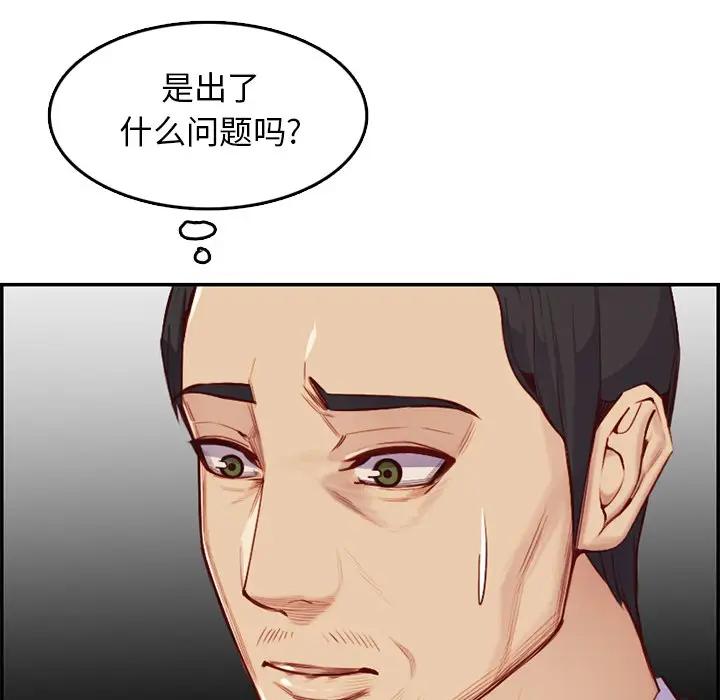 妈妈是女大学生