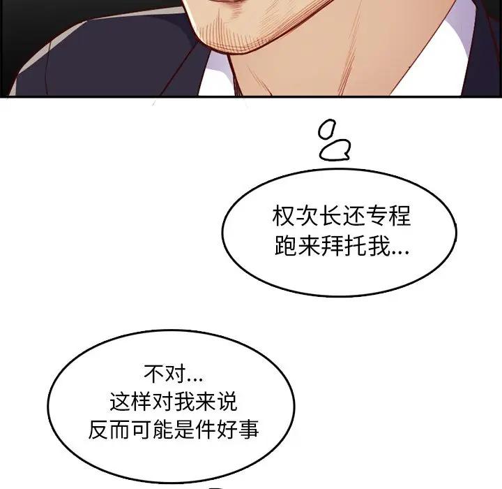 妈妈是女大学生