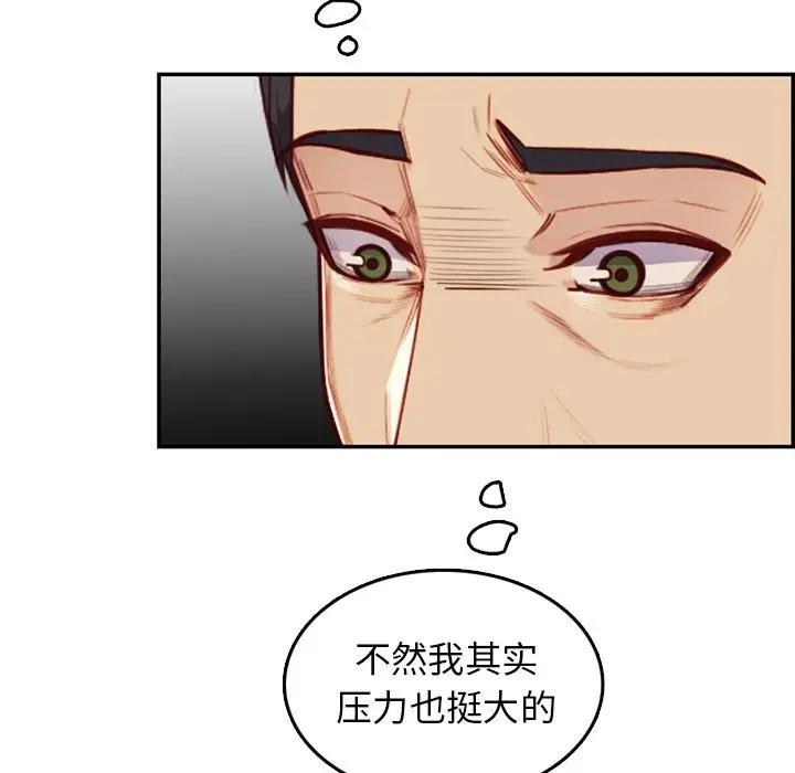妈妈是女大学生