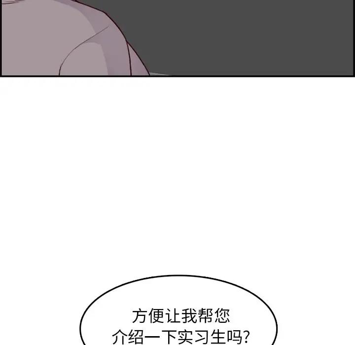 妈妈是女大学生