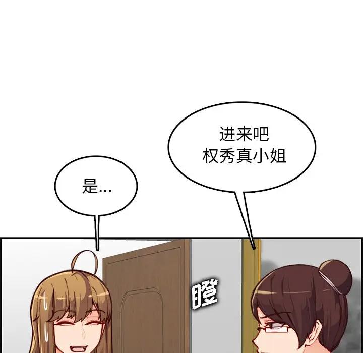 妈妈是女大学生
