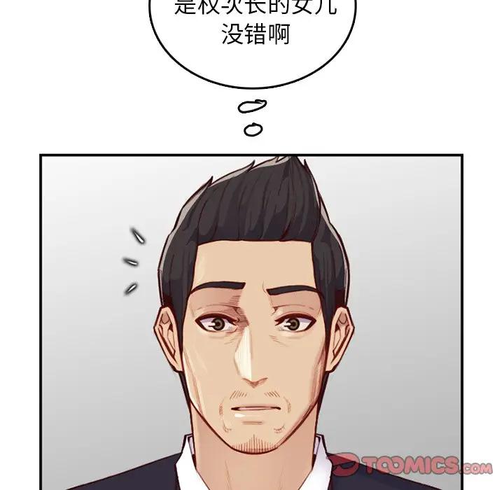 妈妈是女大学生