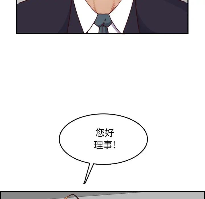 妈妈是女大学生