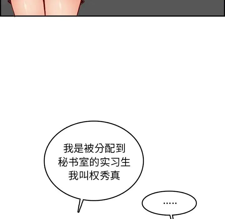 妈妈是女大学生