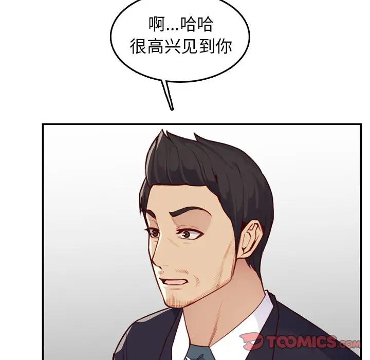 妈妈是女大学生