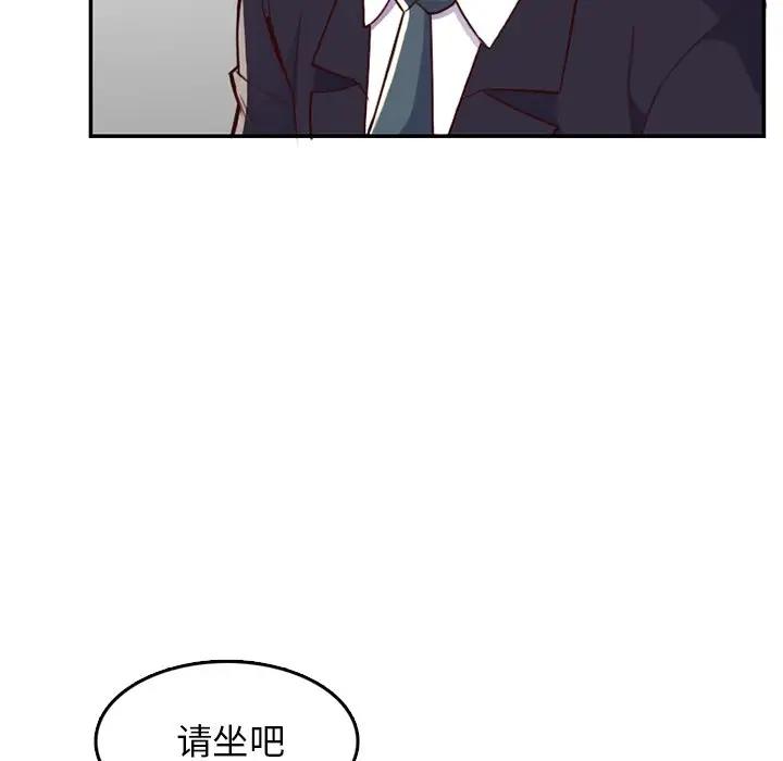 妈妈是女大学生