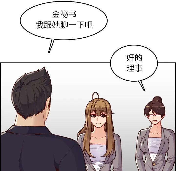 妈妈是女大学生