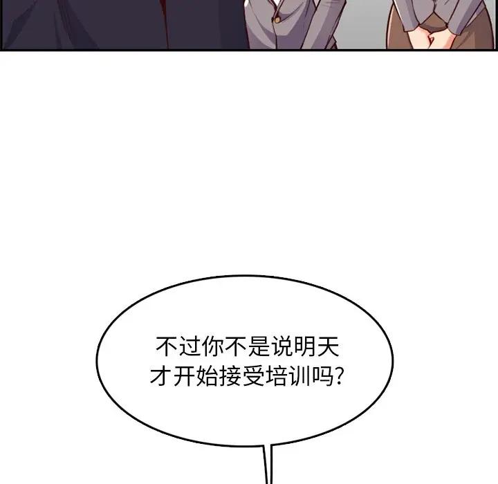 妈妈是女大学生