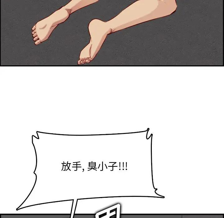 妈妈是女大学生